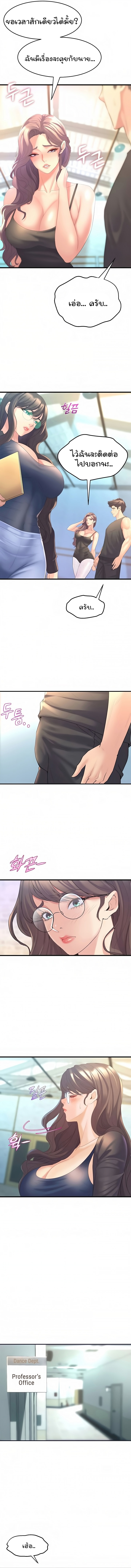 Dance Department’s Female Sunbaes 11 (13)